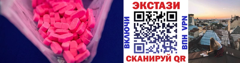 Ecstasy Cube  Томмот 