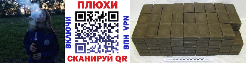купить наркотики цена Томмот кракен ТОР ГАШИШ гарик