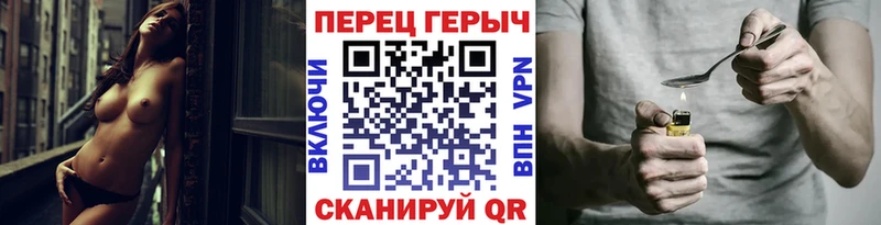 Героин хмурый мега как зайти Томмот даркнет сайт