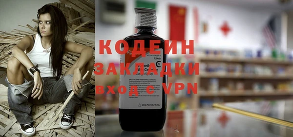 синтетический гашиш Заводоуковск