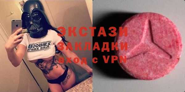 синтетический гашиш Заводоуковск