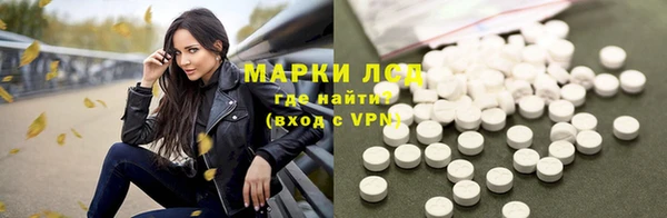синтетический гашиш Заводоуковск