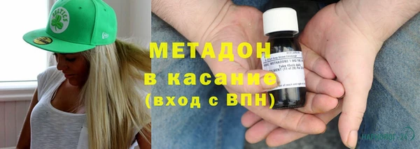 марки lsd Заволжск