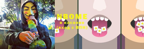 марки lsd Заволжск