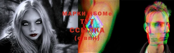 марки lsd Заволжск