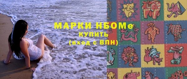 ГАЛЛЮЦИНОГЕННЫЕ ГРИБЫ Заволжье