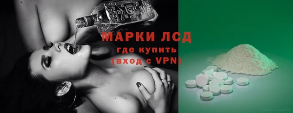 марки lsd Заволжск