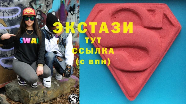 синтетический гашиш Заводоуковск