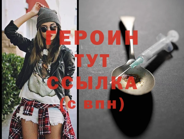марки lsd Заволжск