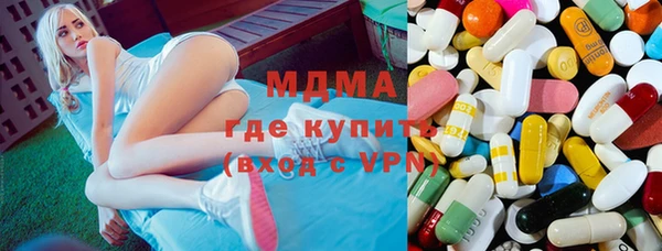 синтетический гашиш Заводоуковск