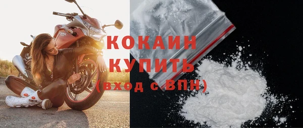 марки lsd Заволжск