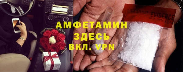 синтетический гашиш Заводоуковск