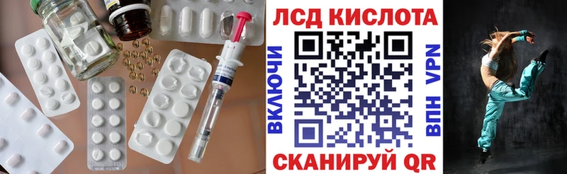 LSD-25 экстази кислота Томмот