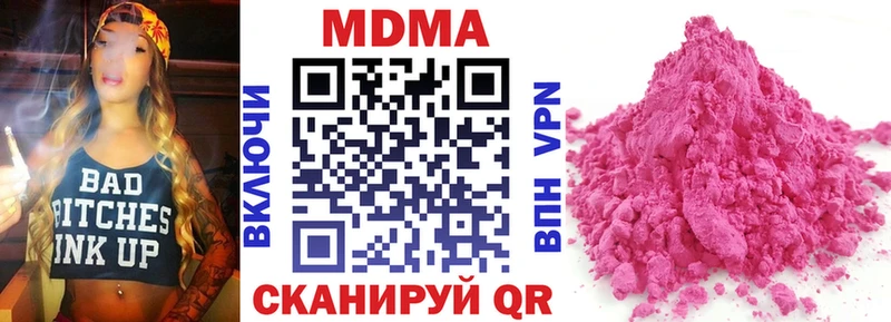 где найти   Томмот  МДМА crystal 