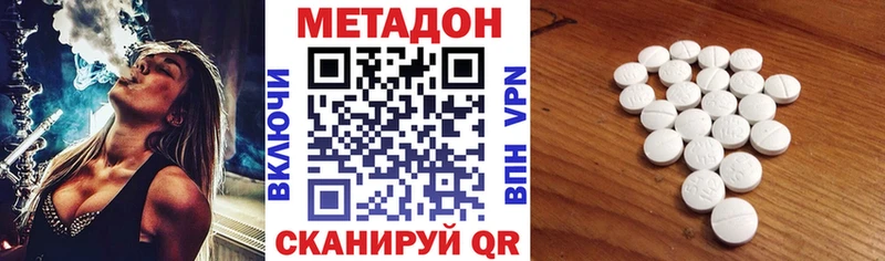 МЕТАДОН белоснежный Томмот