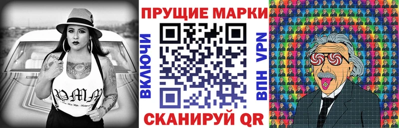 Наркотические марки 1500мкг  Томмот 