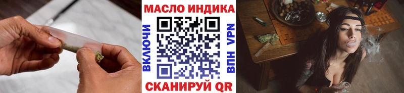 ссылка на мегу зеркало  Томмот  Дистиллят ТГК жижа  где купить наркоту 